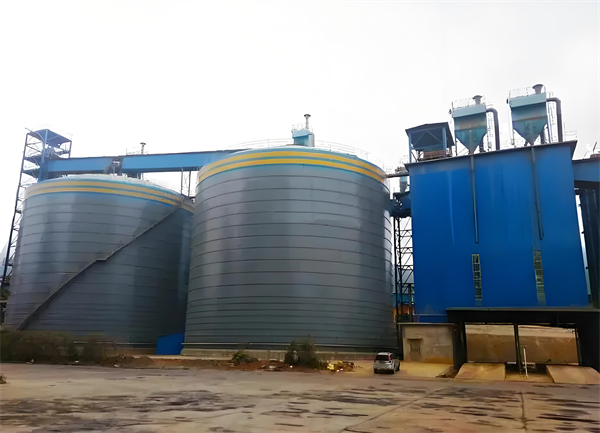 天峻球团钢板仓